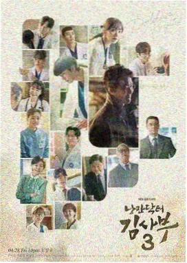 总会再相见：距离 韩剧全集